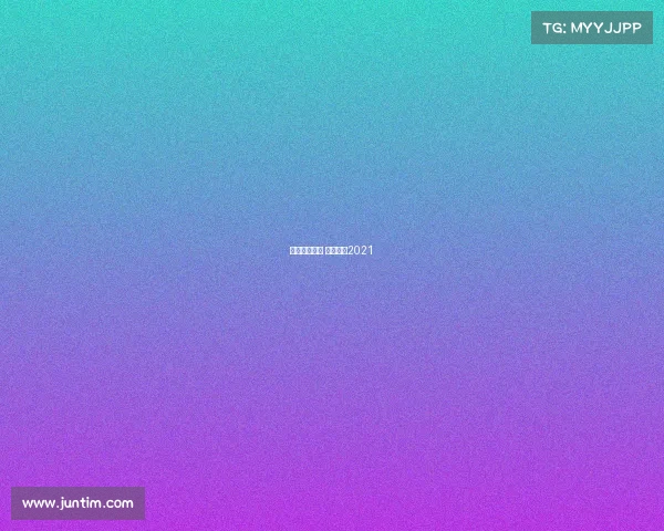 罗马站的赛事 罗马赛程2021 罗马站的赛事 罗马赛程2021