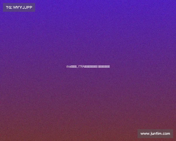 itra认证赛事_ITRA权威认证专业越野赛 挑战极限征途开启 itra认证赛事_ITRA权威认证专业越野赛 挑战极限征途开启