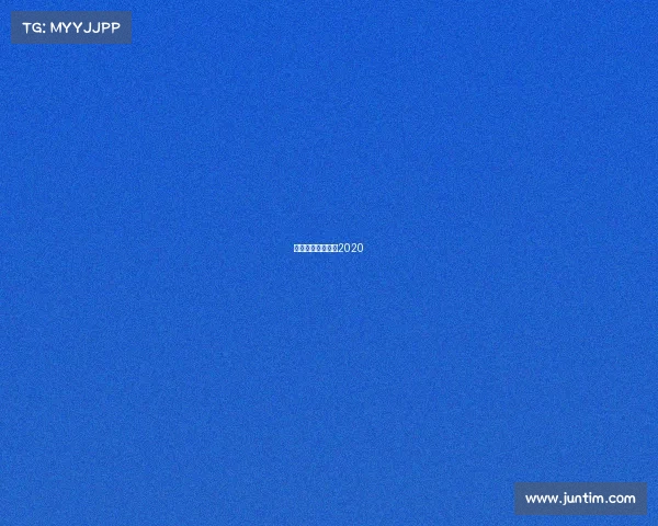 法网女单决赛直播2020