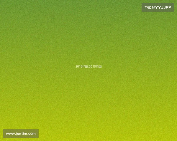 2018f4赛事;2018f1赛历 2018f4赛事;2018f1赛历