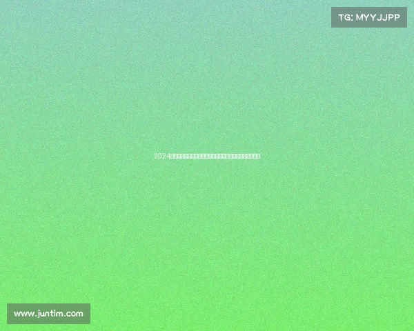 2024年足总杯赛事高潮迭起英超豪门草根英雄激战正酣冠军谁属 2024年足总杯赛事高潮迭起英超豪门草根英雄激战正酣冠军谁属