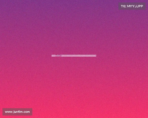 真武魂wbk(真武魂世界格斗冠军赛弘扬中华武魂精神巅峰对决荣耀加冕时刻)